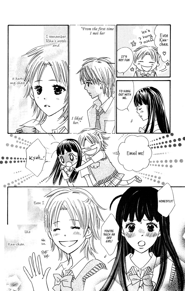 Koi Shitagari no Blue Chapter 8 page 4 - Chapter 8
