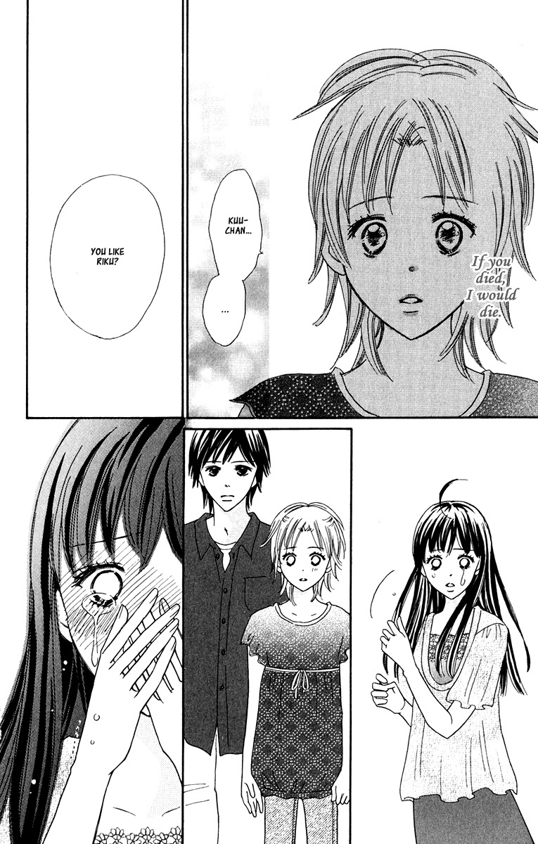 Koi Shitagari no Blue Chapter 8 page 44 - Chapter 8