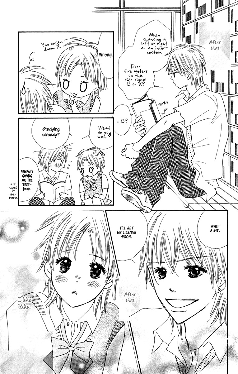 Koi Shitagari no Blue Chapter 8 page 5 - Chapter 8