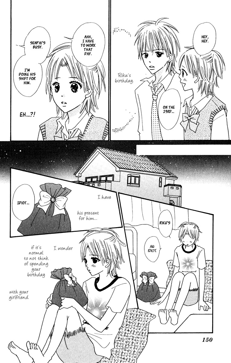 Koi Shitagari no Blue Chapter 8 page 8 - Chapter 8