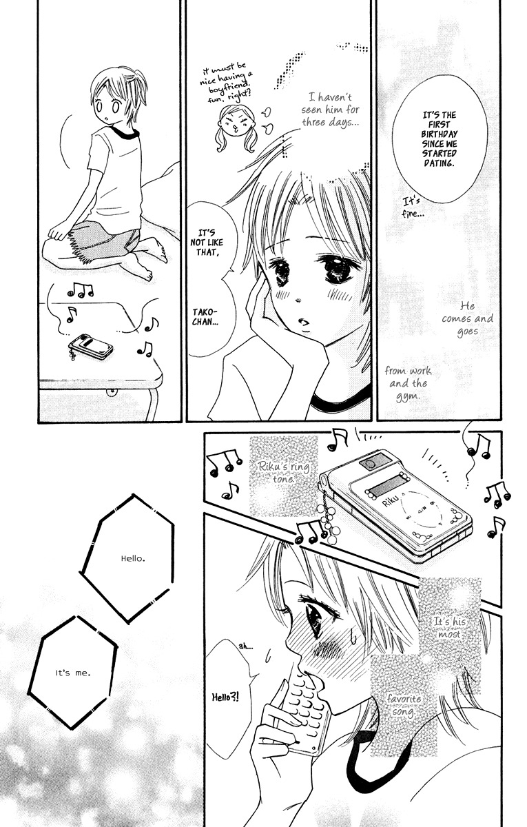Koi Shitagari no Blue Chapter 8 page 9 - Chapter 8