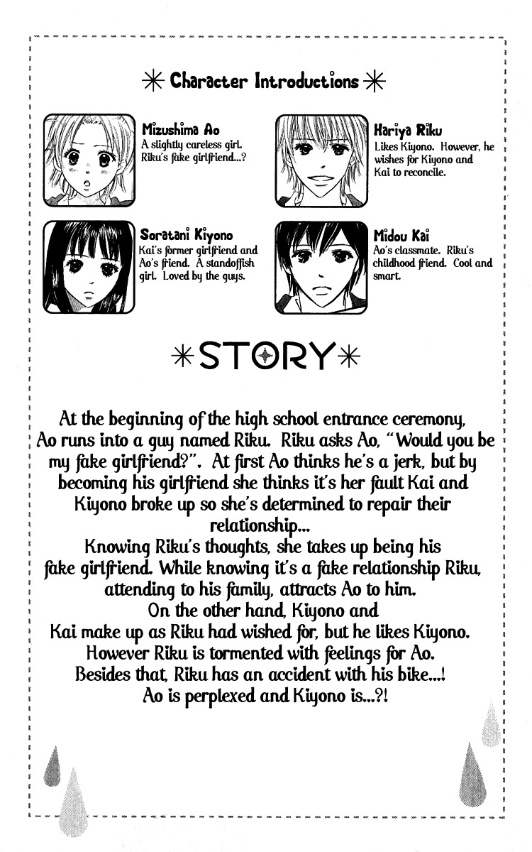 Koi Shitagari no Blue Chapter 9 page 11 - Chapter 9