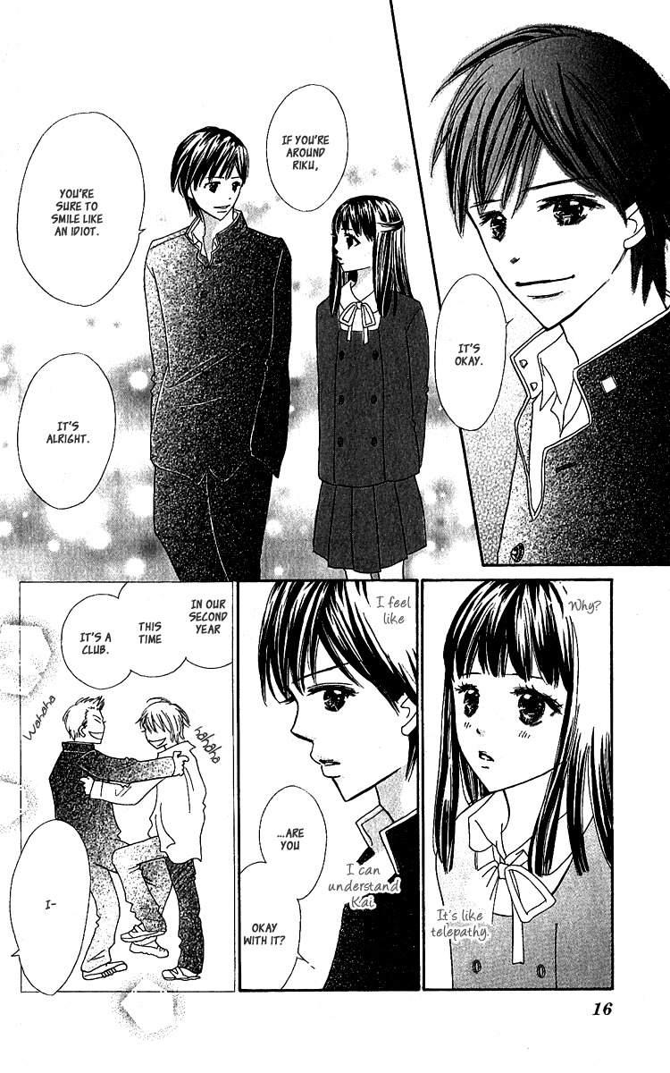 Koi Shitagari no Blue Chapter 9 page 22 - Chapter 9