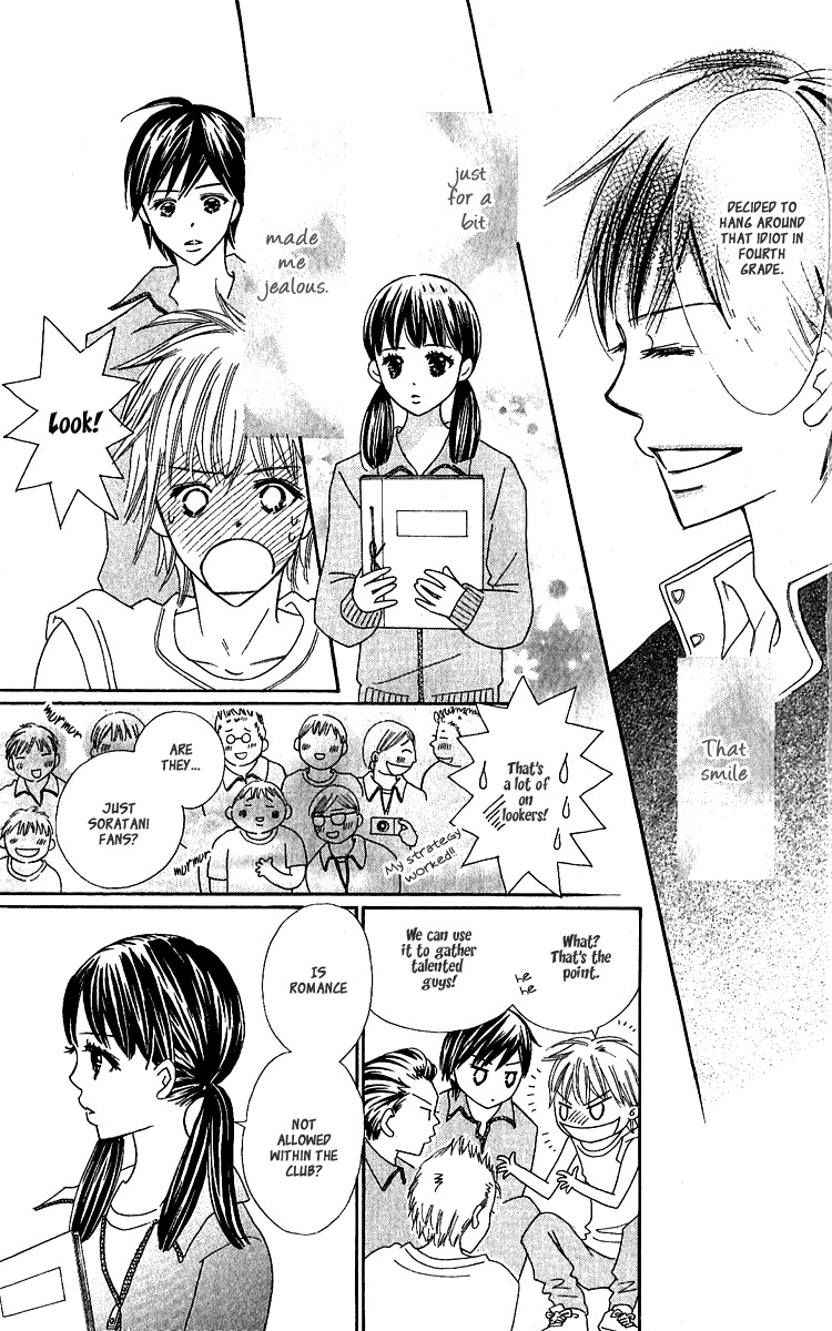 Koi Shitagari no Blue Chapter 9 page 23 - Chapter 9