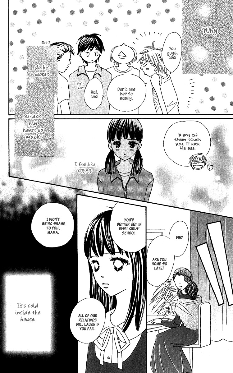 Koi Shitagari no Blue Chapter 9 page 26 - Chapter 9