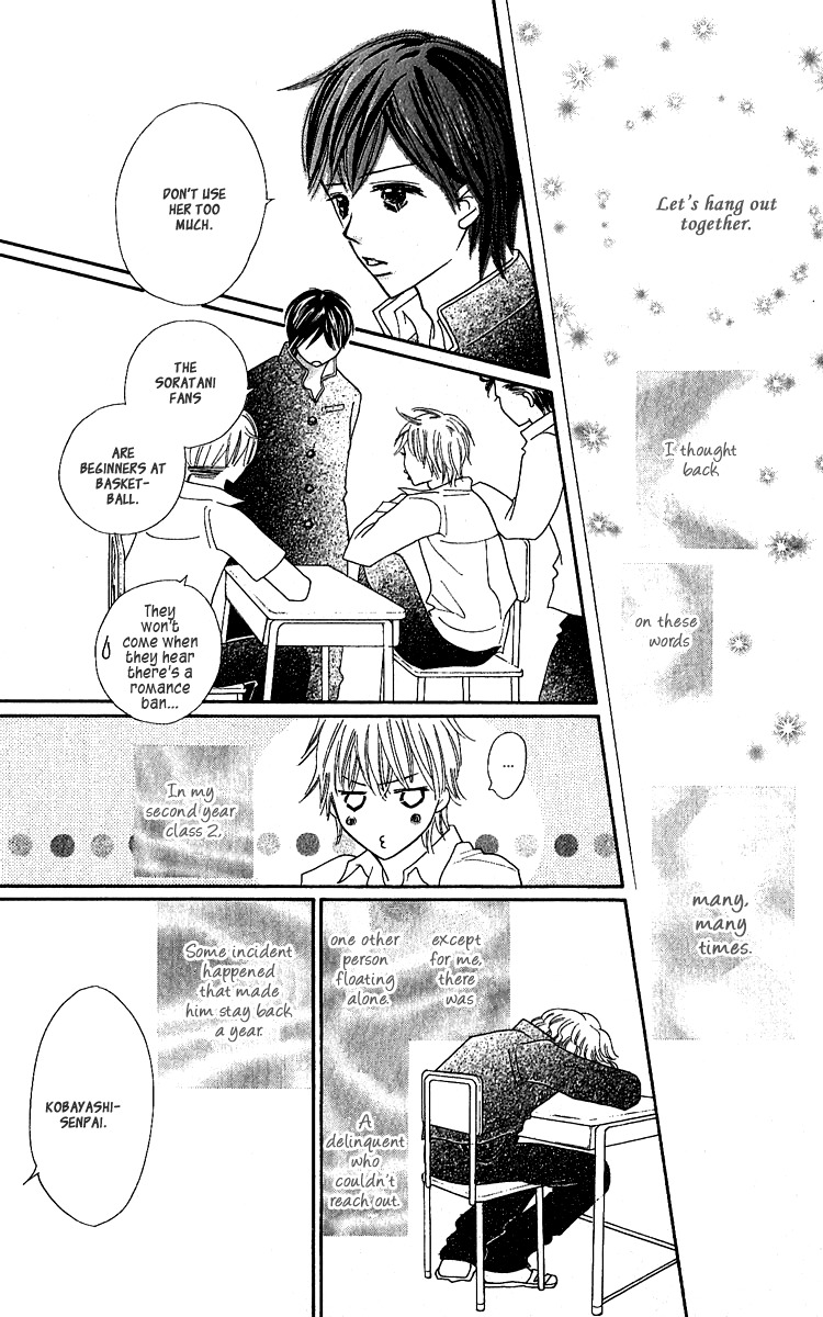 Koi Shitagari no Blue Chapter 9 page 27 - Chapter 9