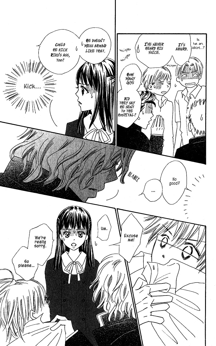 Koi Shitagari no Blue Chapter 9 page 29 - Chapter 9