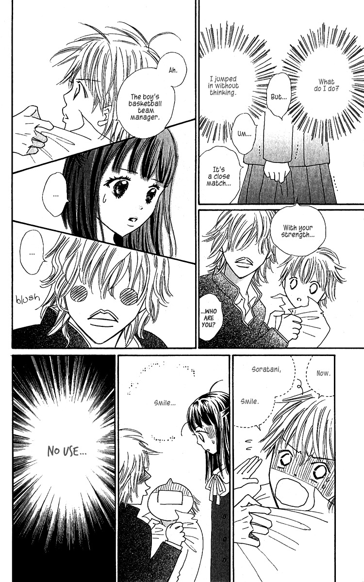Koi Shitagari no Blue Chapter 9 page 30 - Chapter 9
