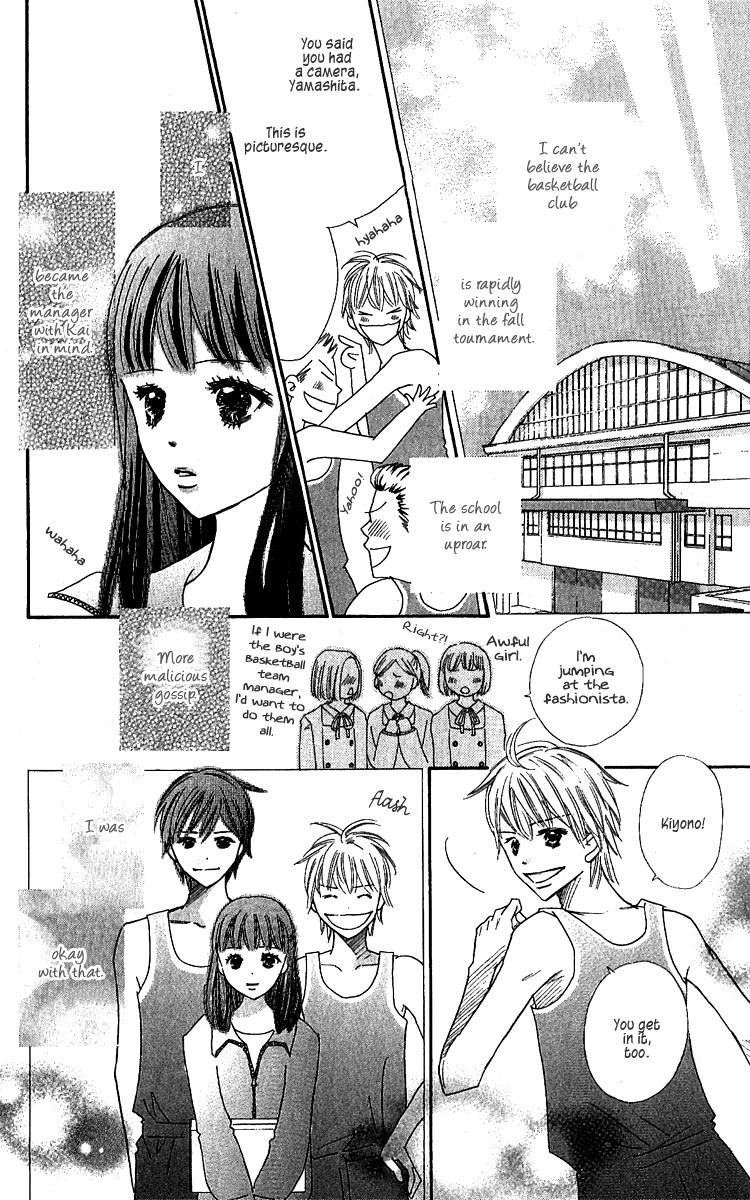 Koi Shitagari no Blue Chapter 9 page 40 - Chapter 9