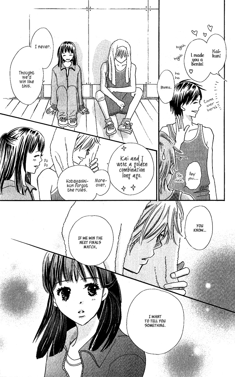 Koi Shitagari no Blue Chapter 9 page 41 - Chapter 9