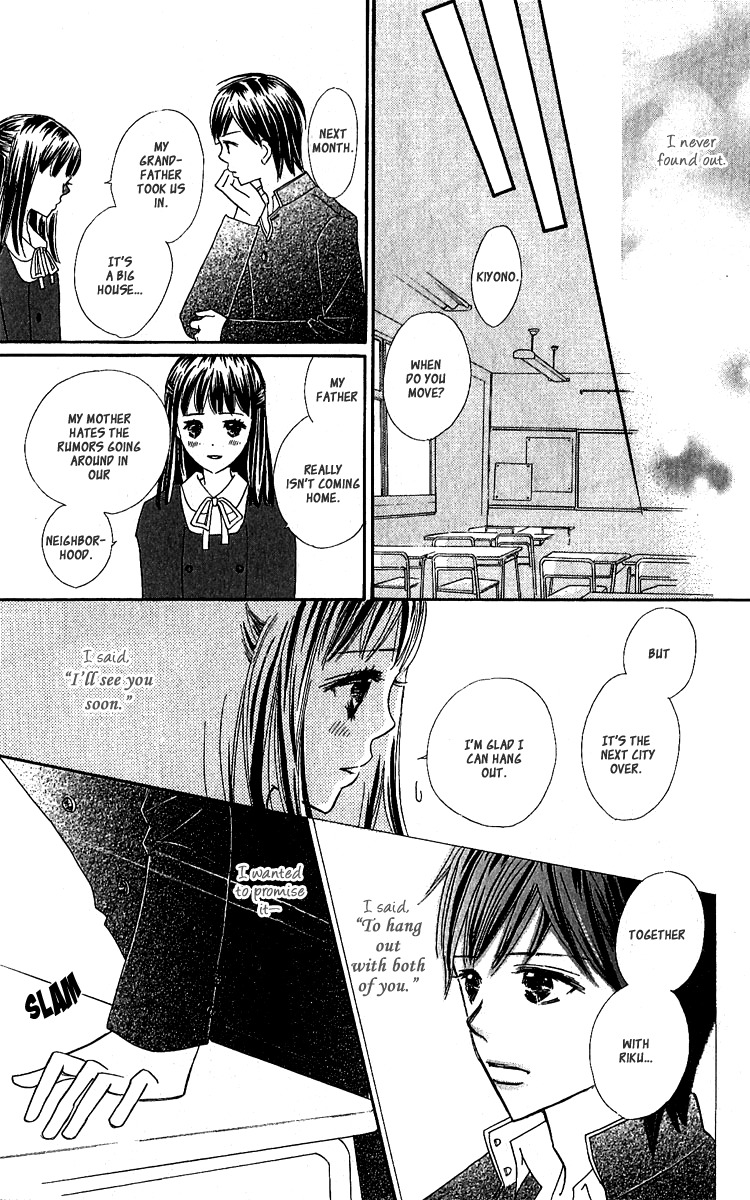 Koi Shitagari no Blue Chapter 9 page 43 - Chapter 9