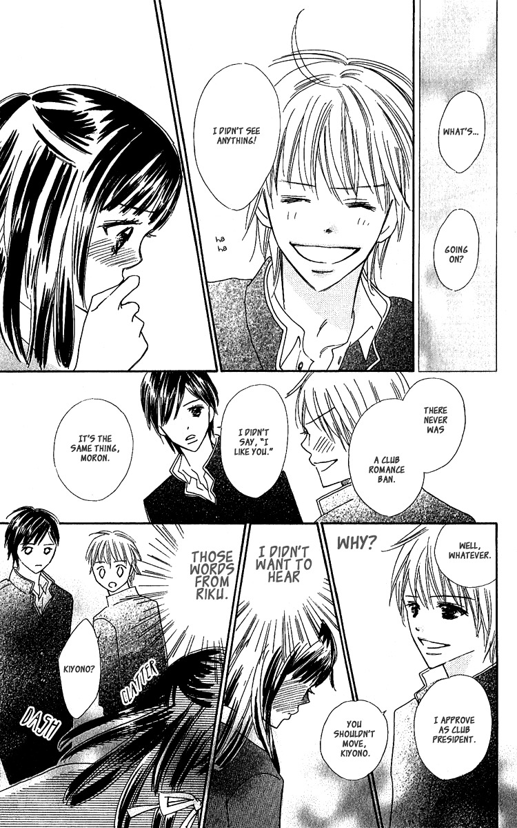 Koi Shitagari no Blue Chapter 9 page 45 - Chapter 9