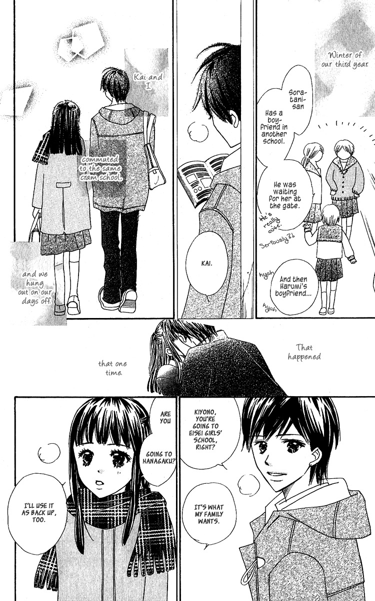 Koi Shitagari no Blue Chapter 9 page 48 - Chapter 9