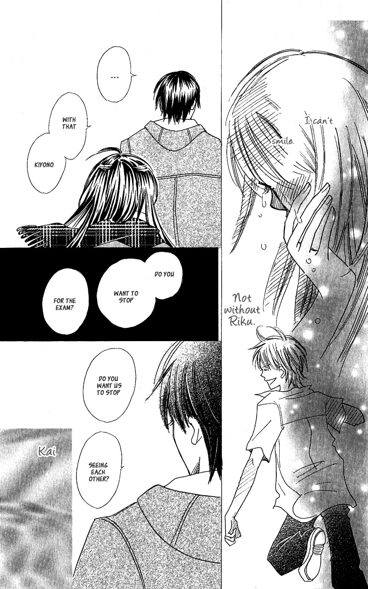 Koi Shitagari no Blue Chapter 9 page 51 - Chapter 9