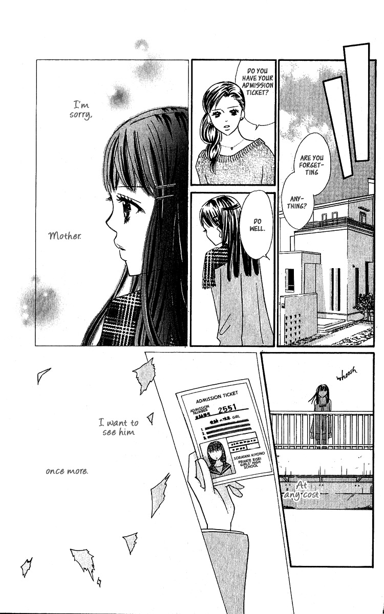 Koi Shitagari no Blue Chapter 9 page 53 - Chapter 9