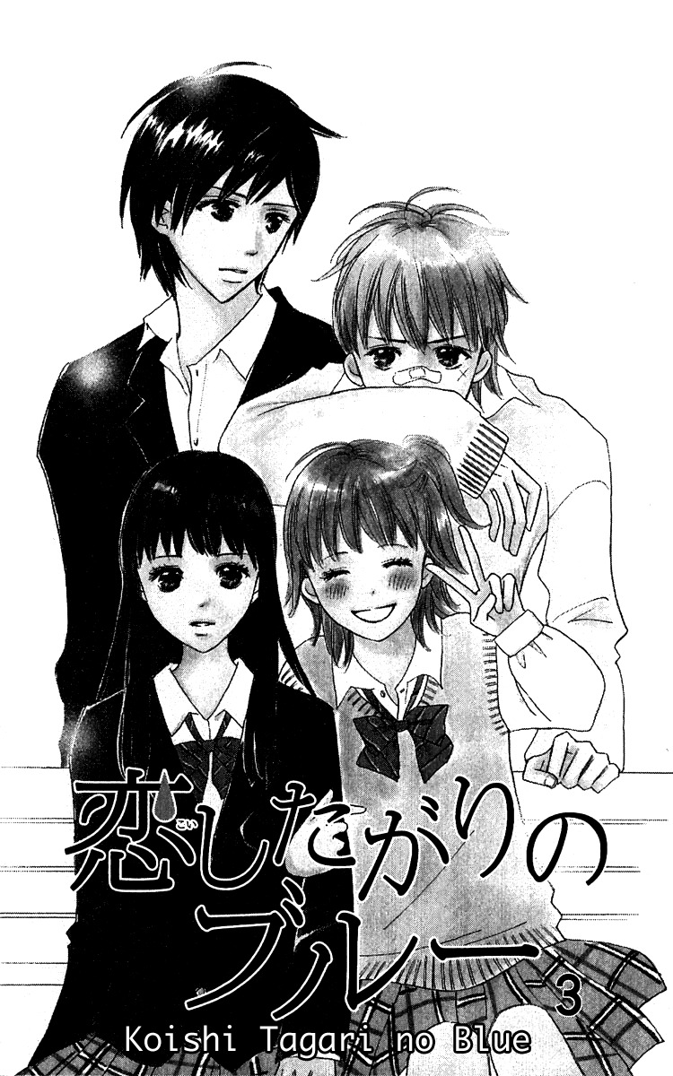 Koi Shitagari no Blue Chapter 9 page 9 - Chapter 9