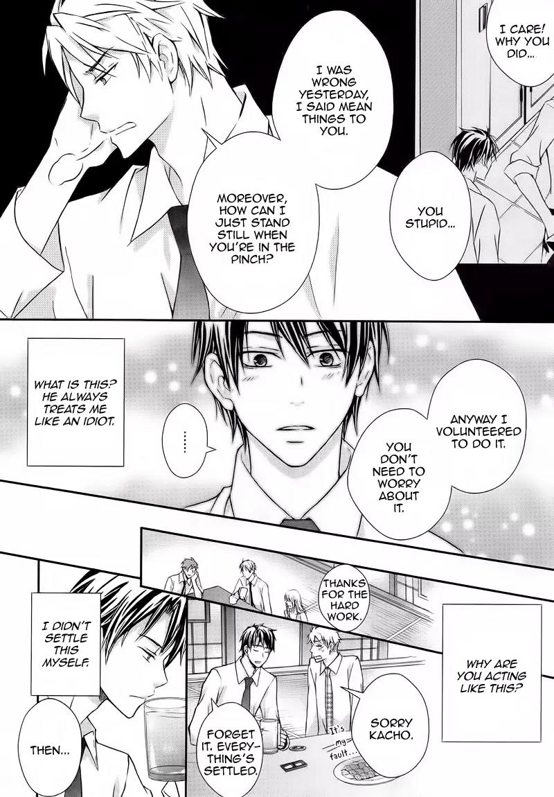 Koi Shitemasen! Chapter 1 page 21 - Chapter 1