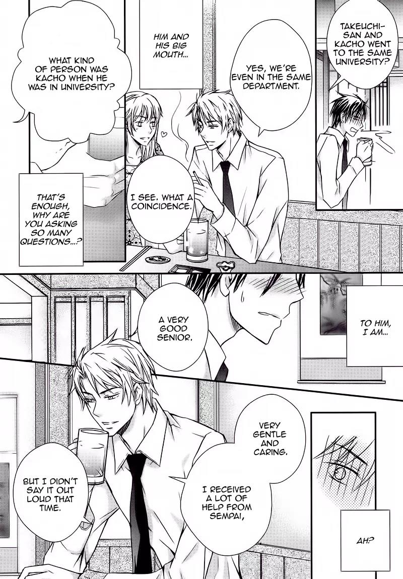 Koi Shitemasen! Chapter 1 page 22 - Chapter 1