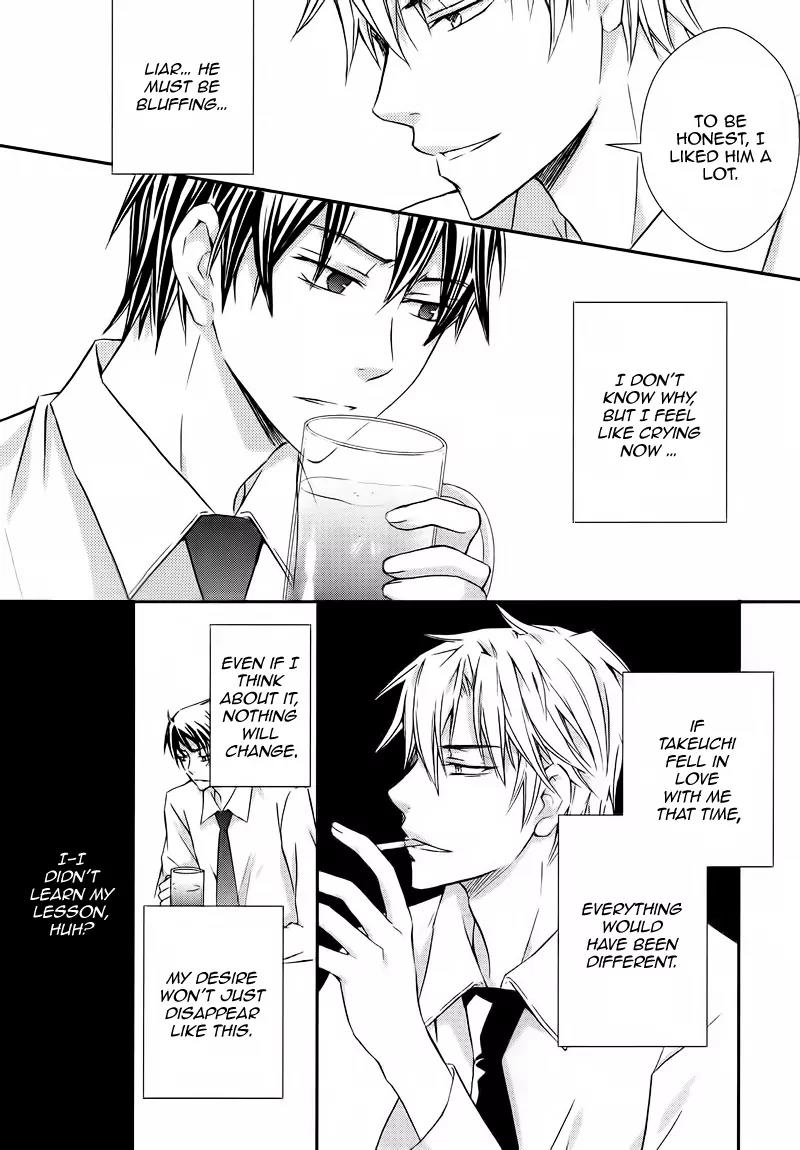 Koi Shitemasen! Chapter 1 page 23 - Chapter 1