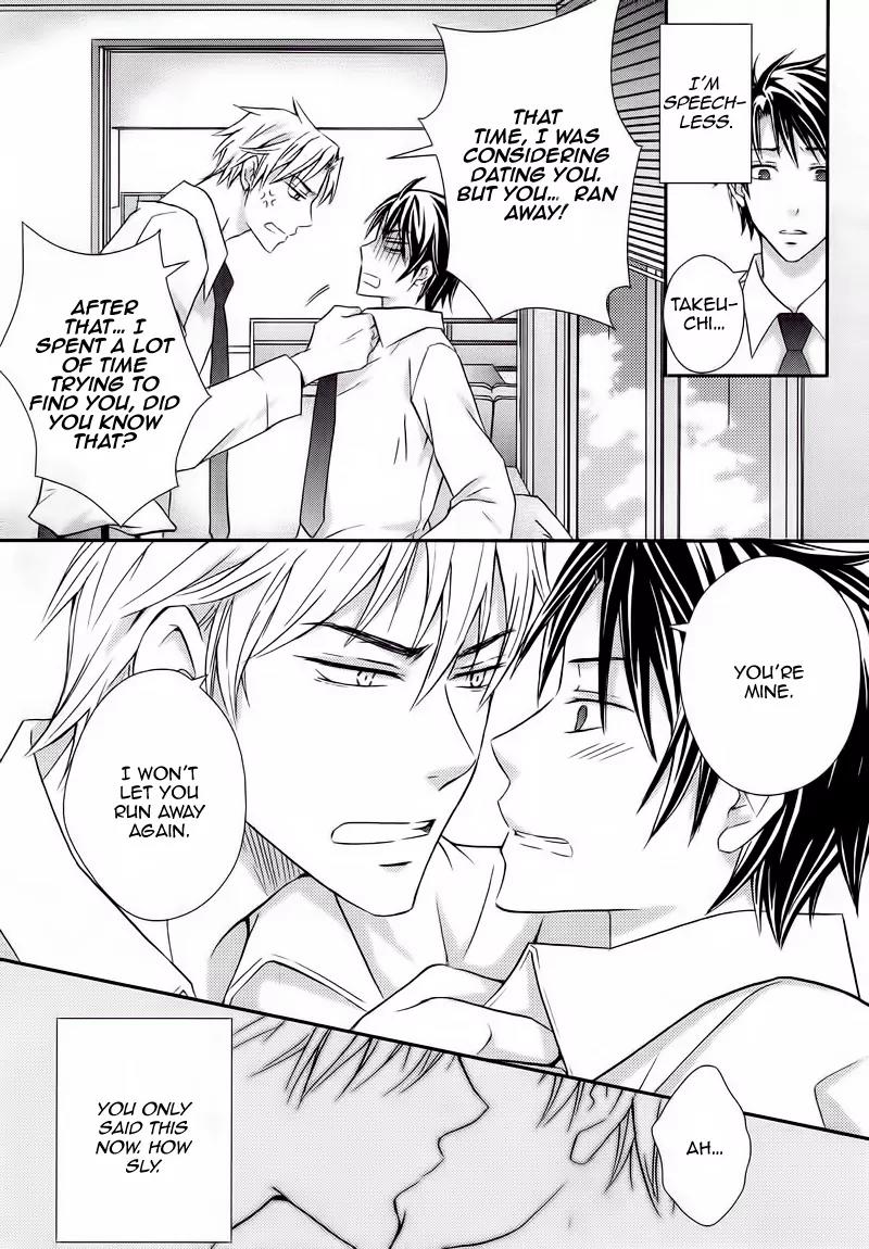 Koi Shitemasen! Chapter 1 page 30 - Chapter 1