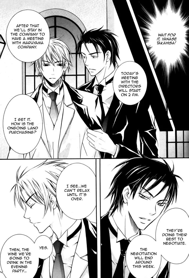 Koi Shitemasen! Chapter 2 page 10 - Chapter 2