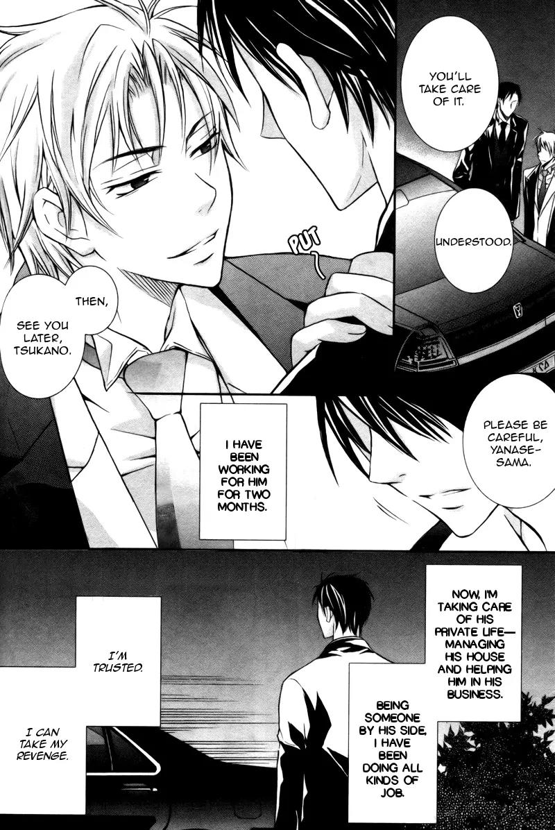 Koi Shitemasen! Chapter 2 page 11 - Chapter 2