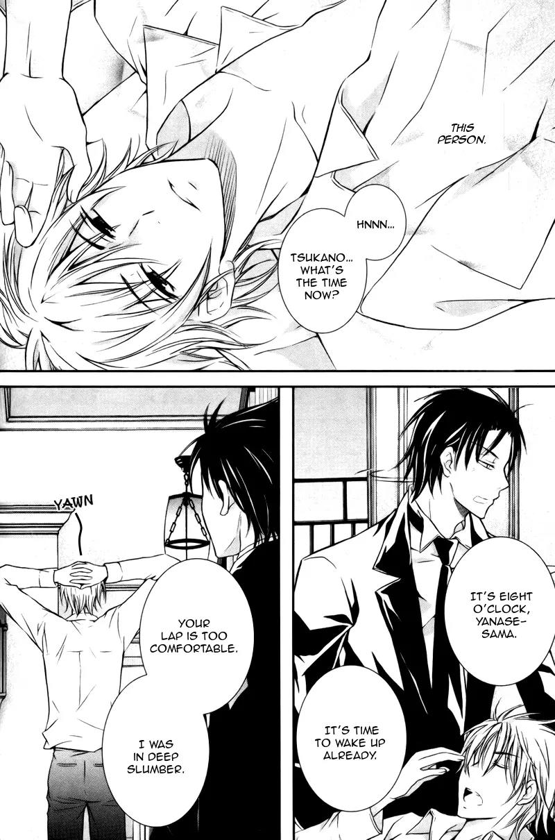 Koi Shitemasen! Chapter 2 page 13 - Chapter 2
