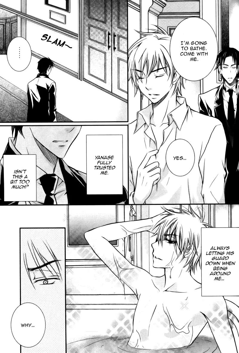 Koi Shitemasen! Chapter 2 page 14 - Chapter 2