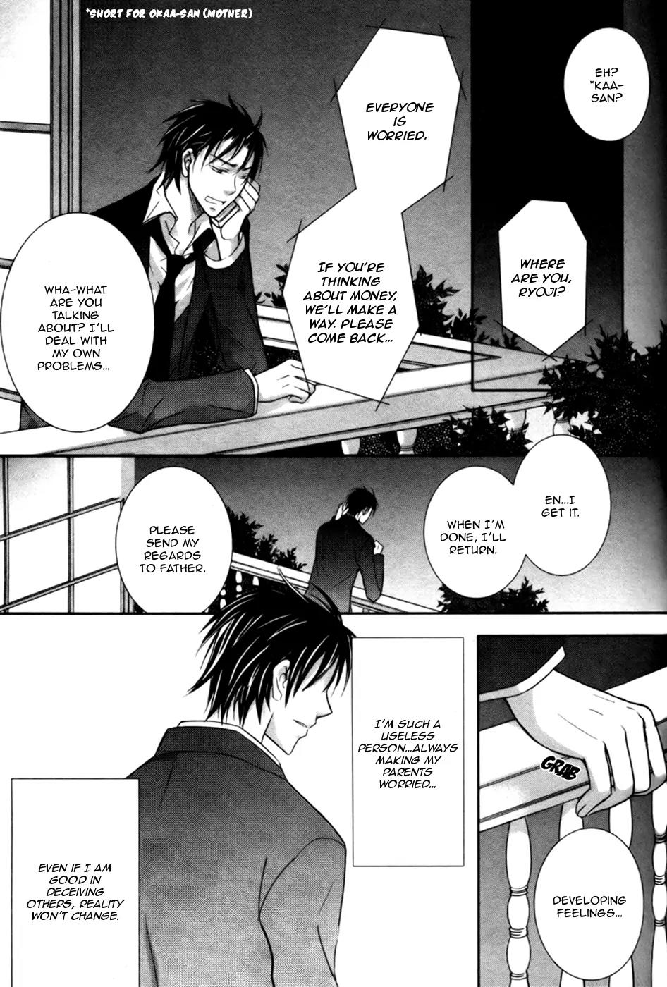 Koi Shitemasen! Chapter 2 page 16 - Chapter 2