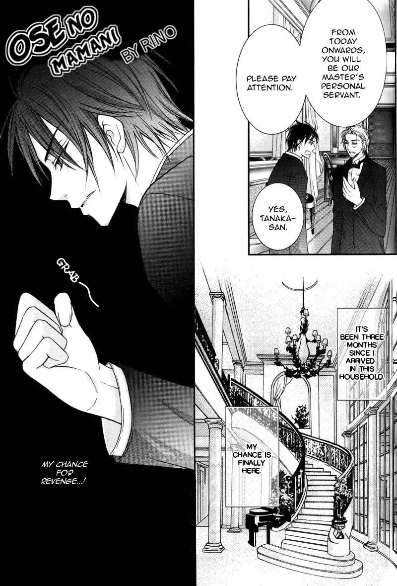 Koi Shitemasen! Chapter 2 page 2 - Chapter 2