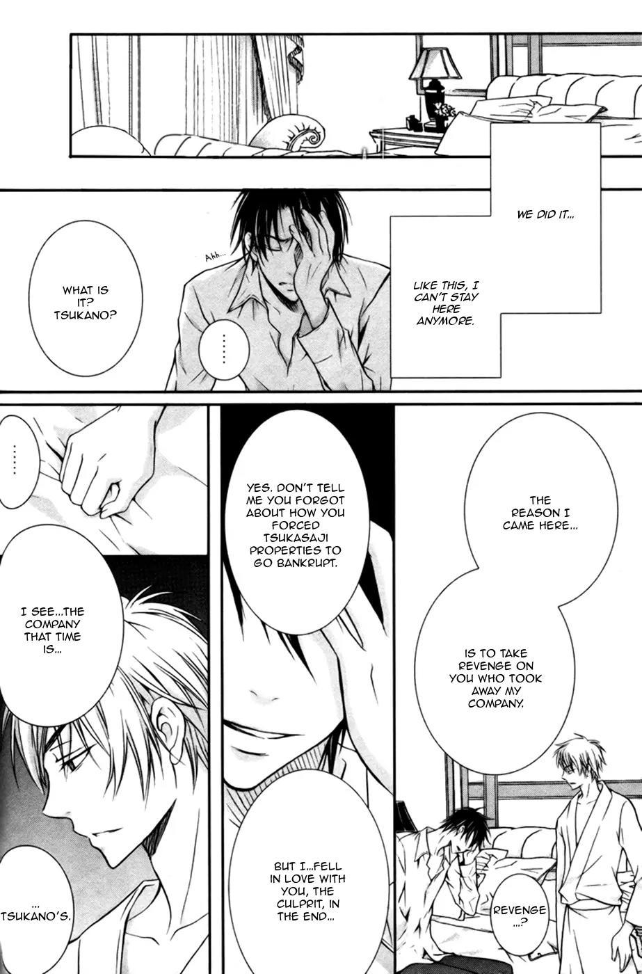 Koi Shitemasen! Chapter 2 page 23 - Chapter 2