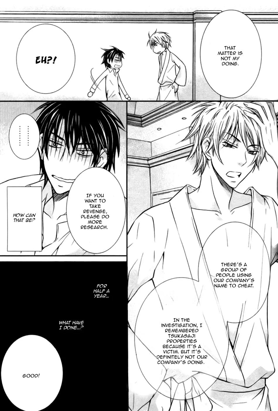 Koi Shitemasen! Chapter 2 page 24 - Chapter 2