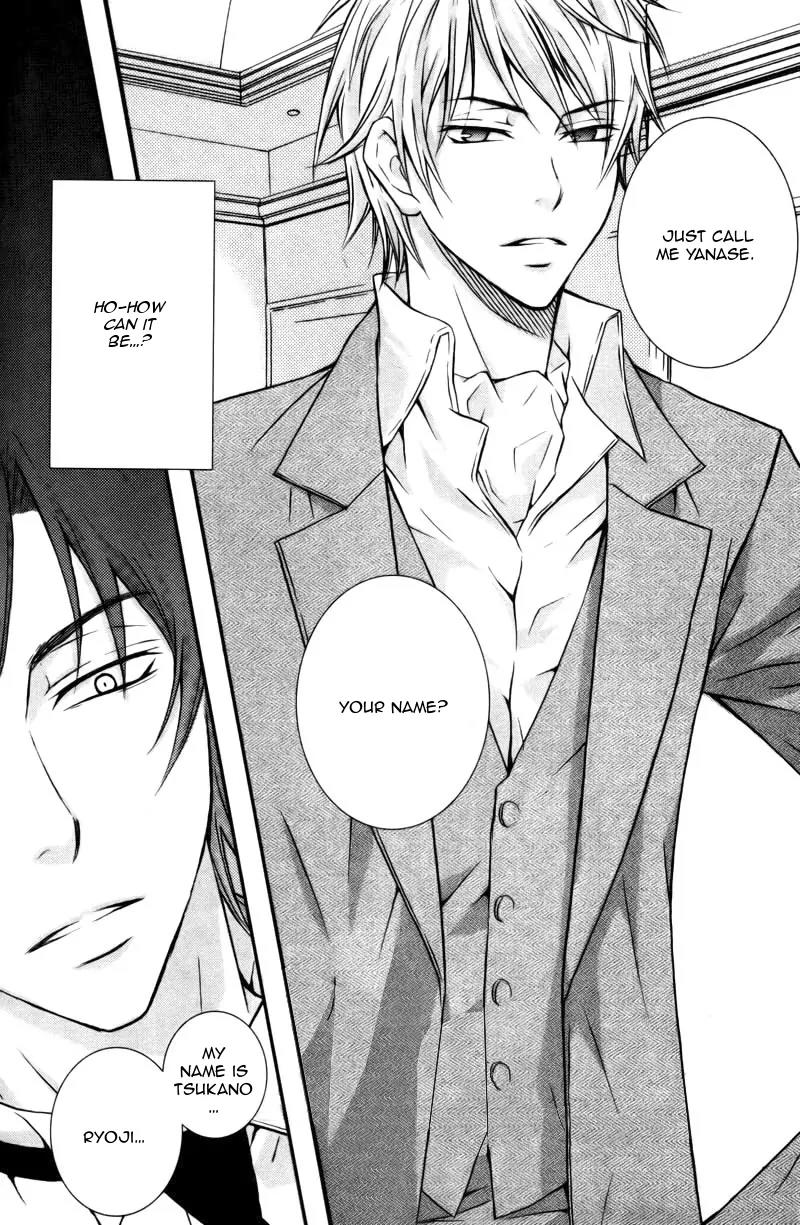 Koi Shitemasen! Chapter 2 page 5 - Chapter 2