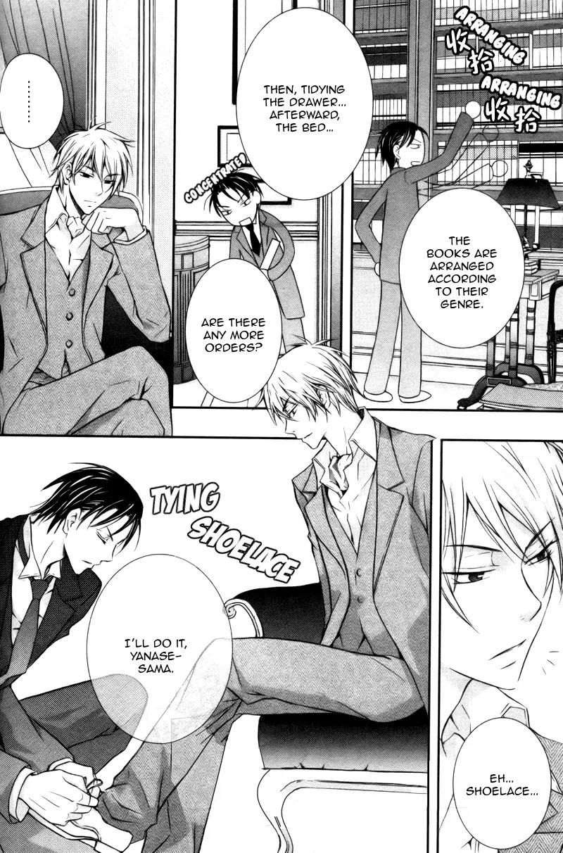 Koi Shitemasen! Chapter 2 page 7 - Chapter 2