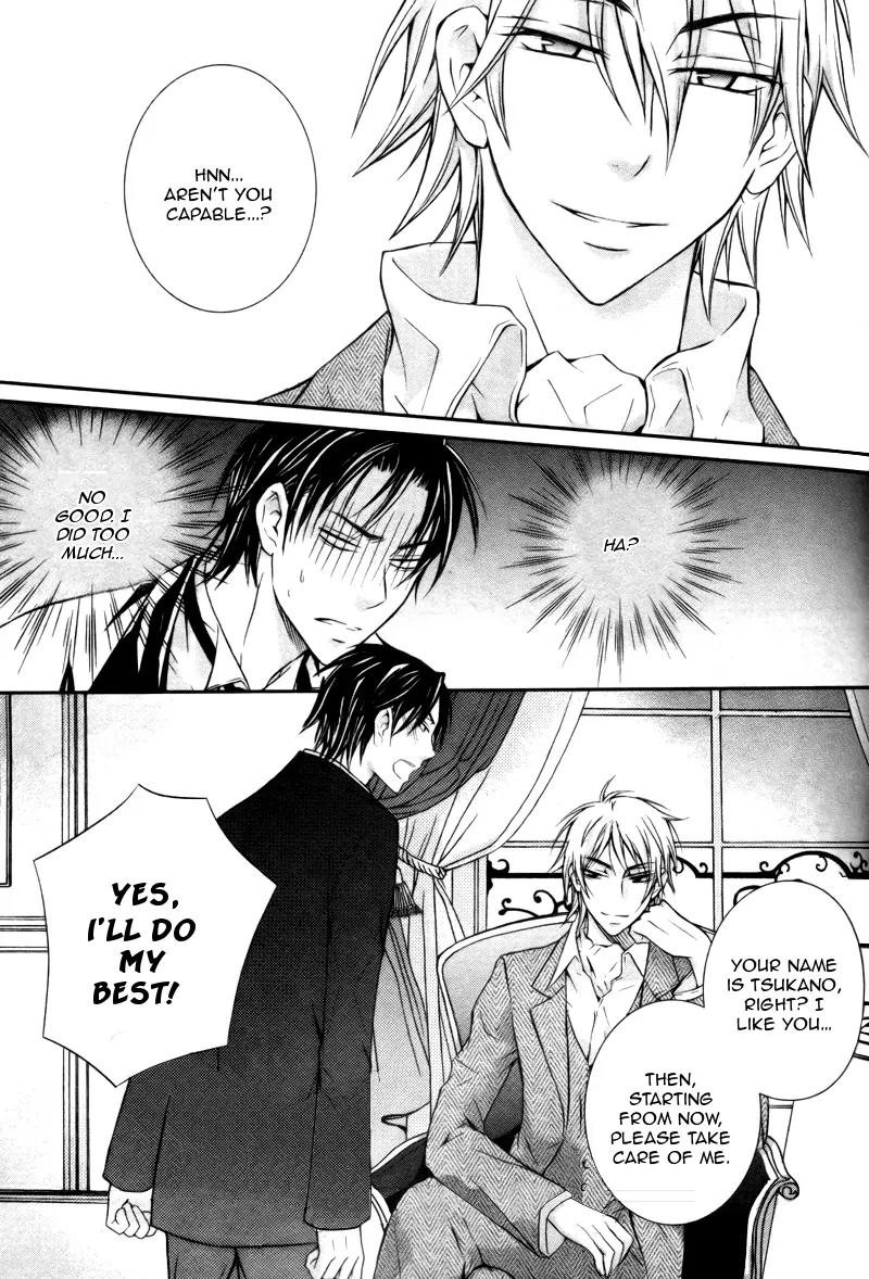 Koi Shitemasen! Chapter 2 page 8 - Chapter 2