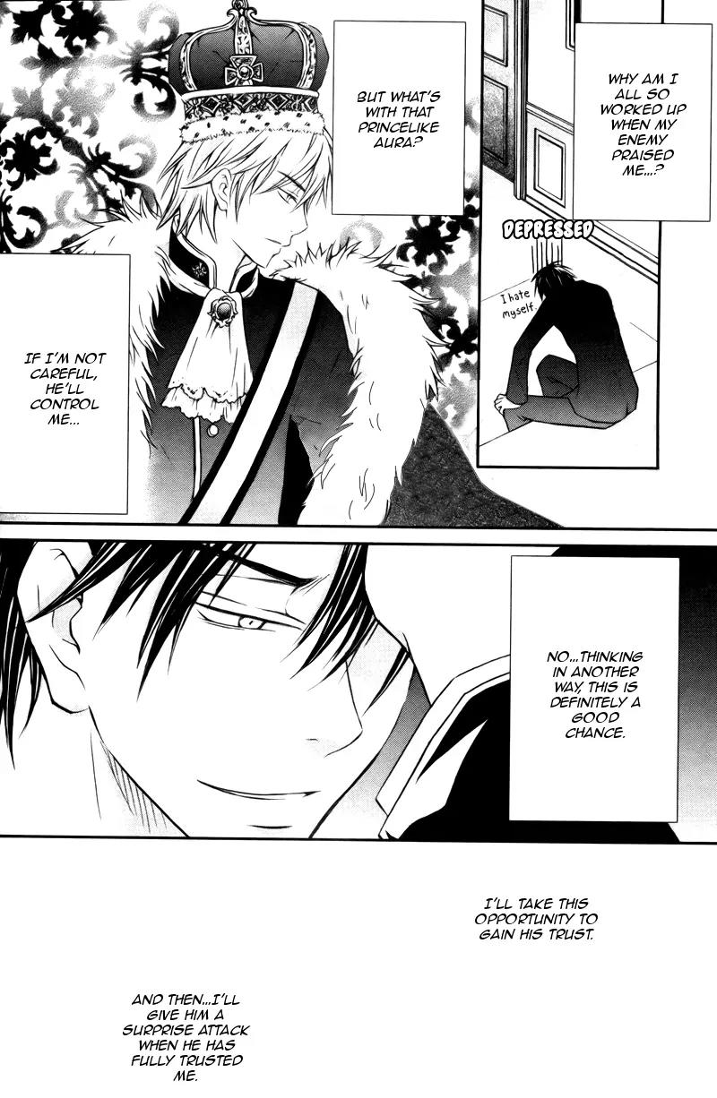 Koi Shitemasen! Chapter 2 page 9 - Chapter 2