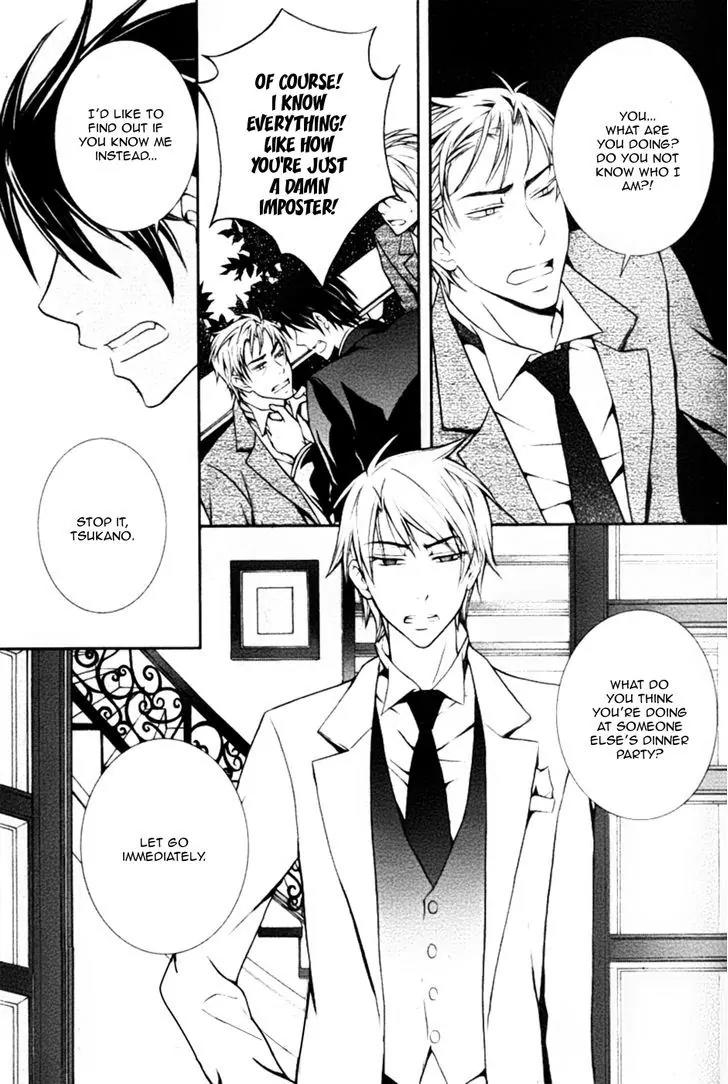Koi Shitemasen! Chapter 3 page 10 - Chapter 3