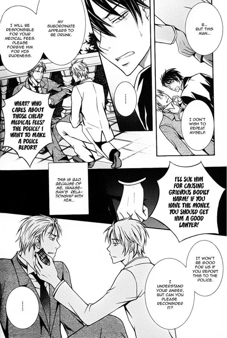 Koi Shitemasen! Chapter 3 page 11 - Chapter 3