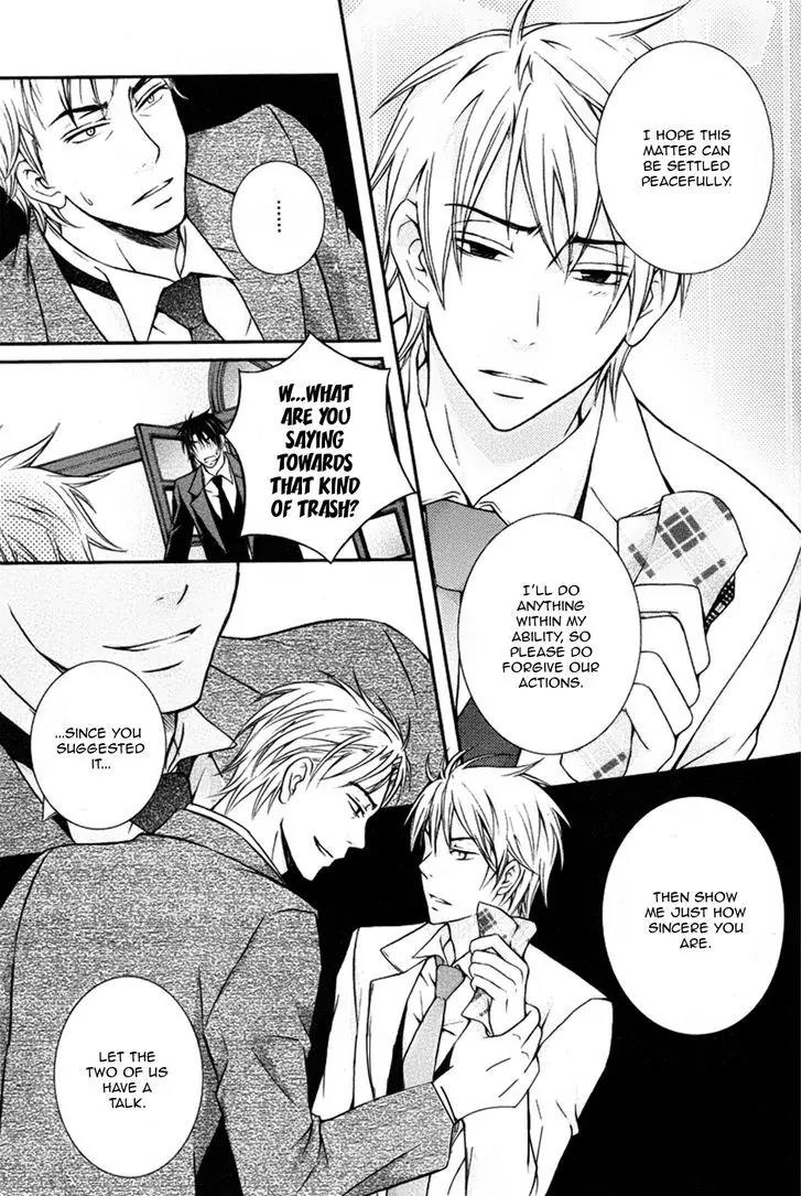 Koi Shitemasen! Chapter 3 page 12 - Chapter 3