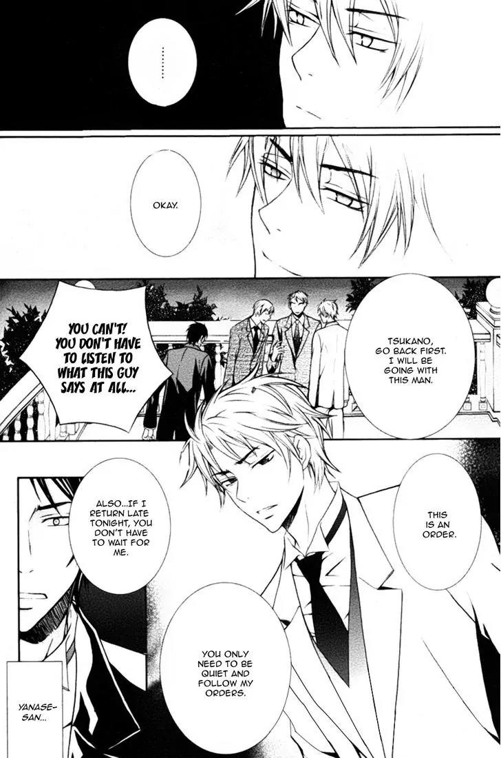 Koi Shitemasen! Chapter 3 page 13 - Chapter 3