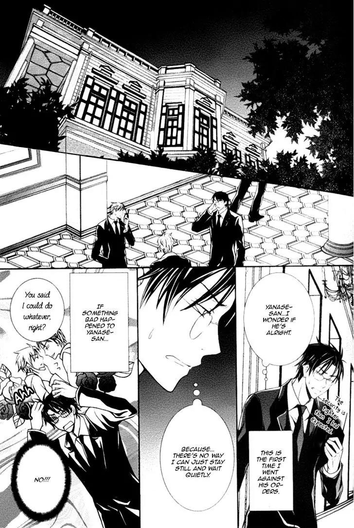 Koi Shitemasen! Chapter 3 page 14 - Chapter 3