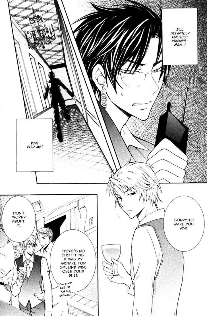 Koi Shitemasen! Chapter 3 page 15 - Chapter 3