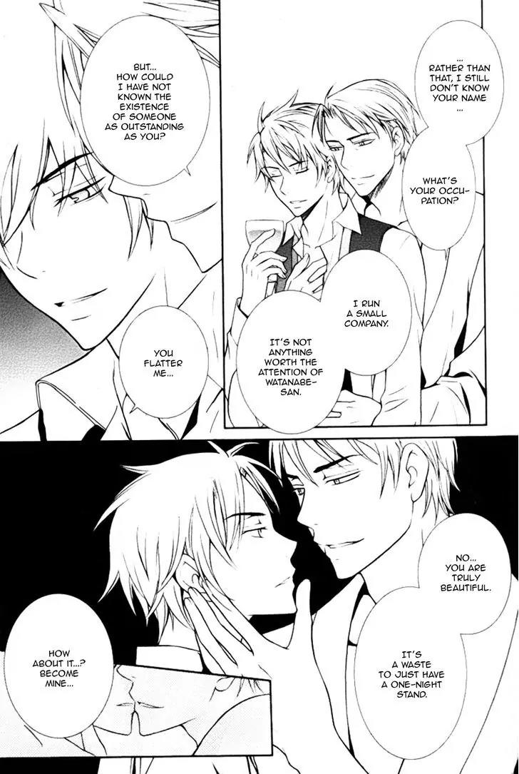 Koi Shitemasen! Chapter 3 page 16 - Chapter 3