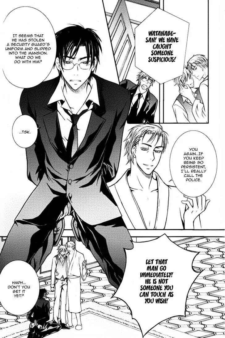 Koi Shitemasen! Chapter 3 page 17 - Chapter 3