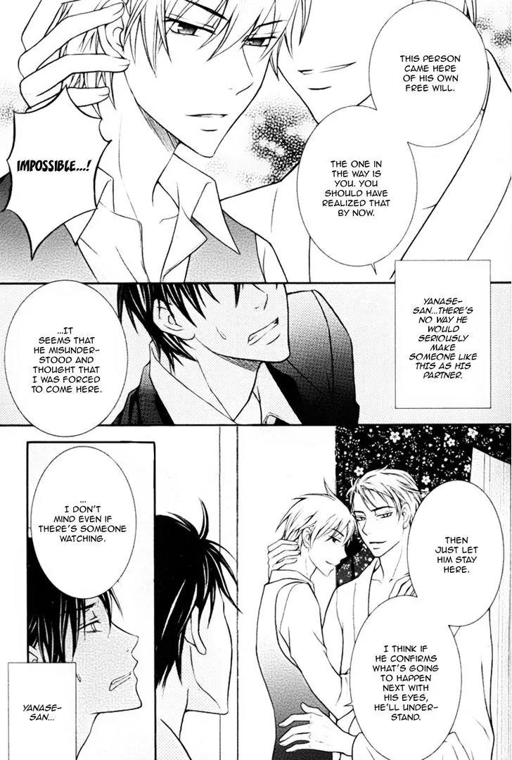 Koi Shitemasen! Chapter 3 page 18 - Chapter 3