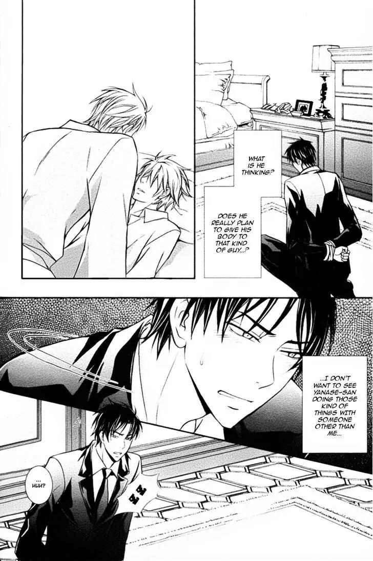 Koi Shitemasen! Chapter 3 page 19 - Chapter 3