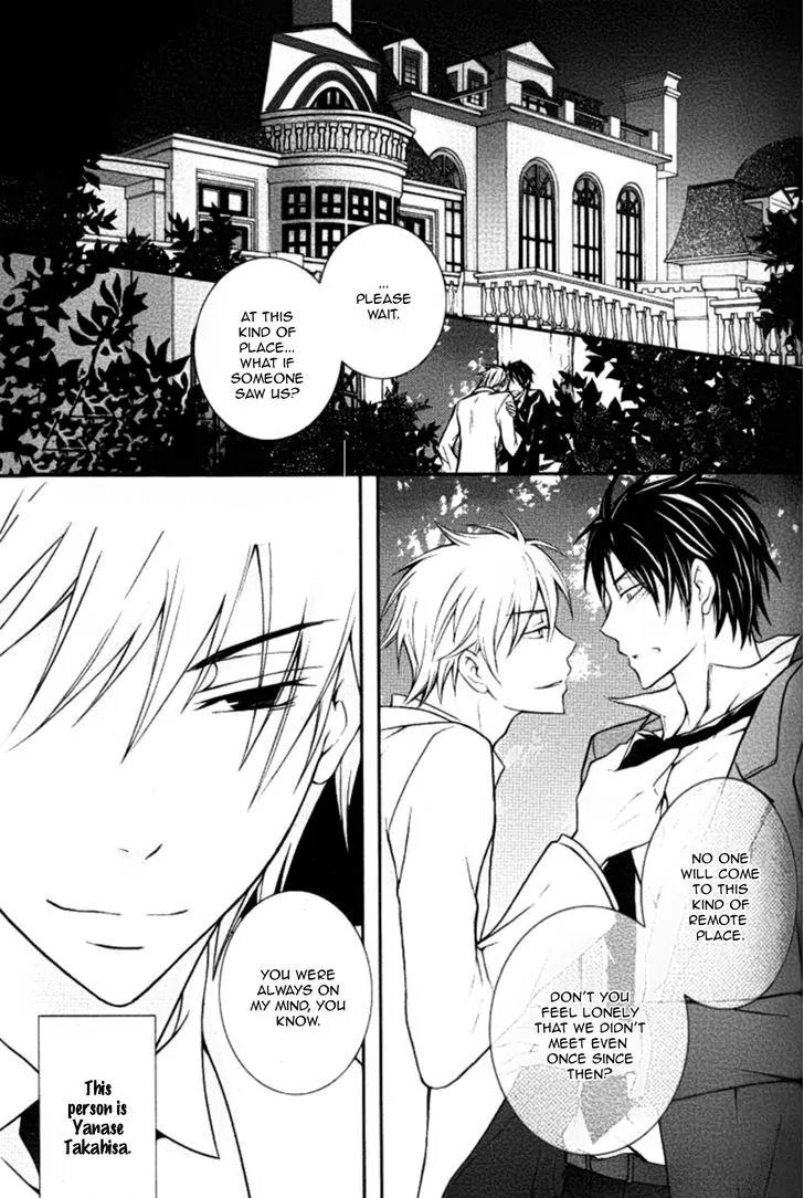 Koi Shitemasen! Chapter 3 page 2 - Chapter 3