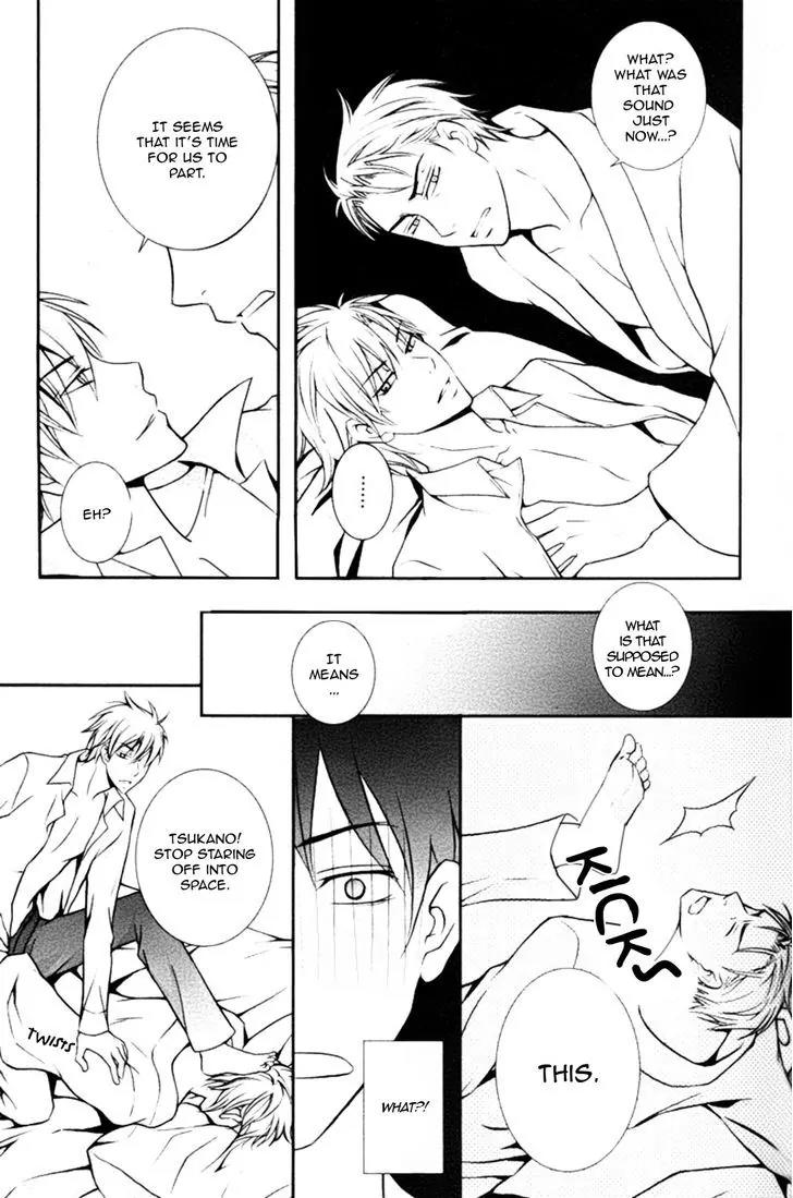 Koi Shitemasen! Chapter 3 page 20 - Chapter 3