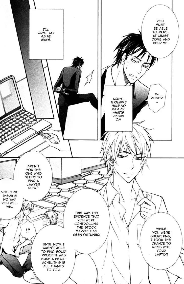 Koi Shitemasen! Chapter 3 page 21 - Chapter 3