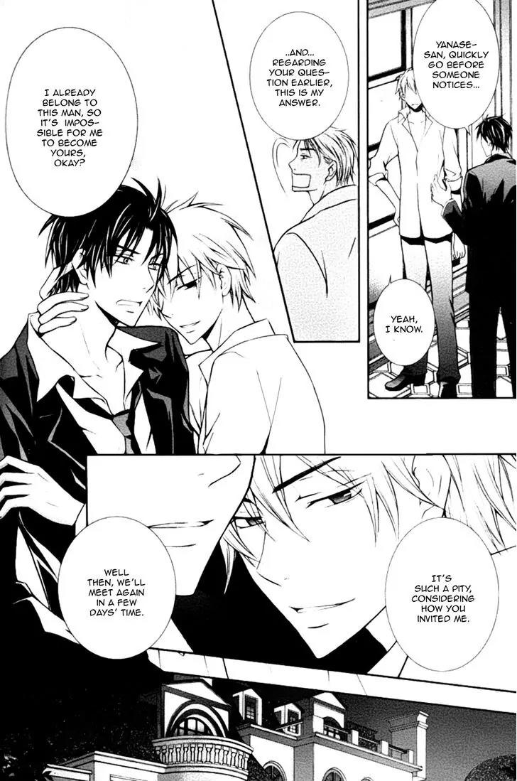 Koi Shitemasen! Chapter 3 page 23 - Chapter 3